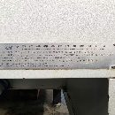 刚刚拿下一批厦门扬森精品加工中心1，扬森YSV1160 立.